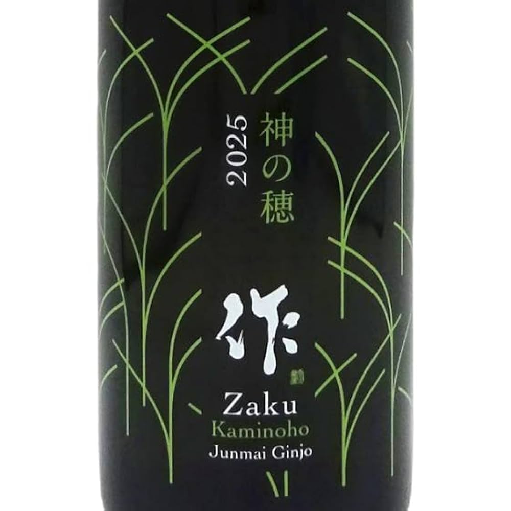 Amazon.co.jp: 作 純米吟醸 神の穂 2020 750ml : 食品・飲料・お酒